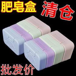 Bayonet soap box with lid Waterproof dormitory cute student soap box travel portable sealed Waterproof soap box with lid