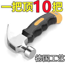 Mini Cangle Hammer German Technology Steel Multi-function Hammer For Home Woodworking Hammer Abrasion Resistant Small Hammer Pull Nail