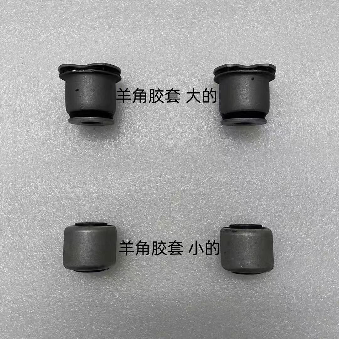 Рука рукавом 适用凯迪拉克xts前减震器底座下叉臂支架下托架前羊角衬套胶套 BVK