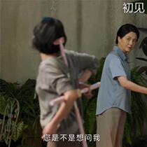 Zhou Xuns Imperfect Victims Same Cross Lin Kan Body Open Back Shoulder Fitness Cross Stick Yoga Body