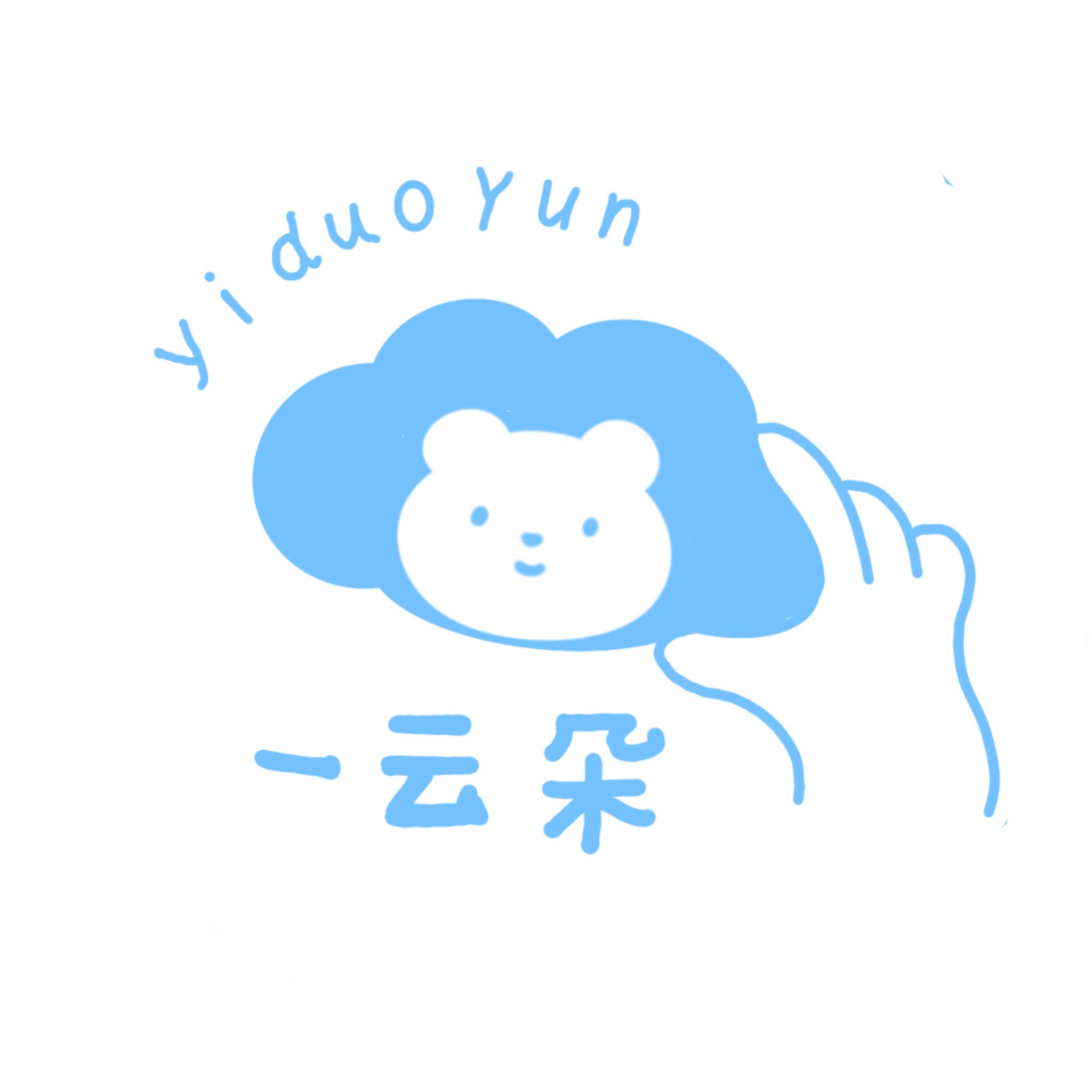 一朵云游乐设施直销厂