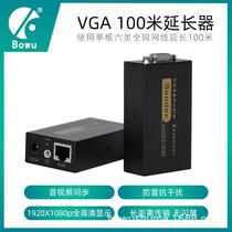 VGA extender 100 meters single network cable transmission to rj45 signal amplifier audio and video synchronization HD 1080p