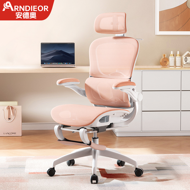 Andeo Goddess Chair Ergonomic Chair for Home Use, Gaming Chair for Girls, Long-Sitting Comfortable Office Chair, Dormitory Computer Chair Andeo Goddess Chair Ergonomic Chair for Home Use, Gaming Chair for Girls, Long-Sitting Comfortable Office Chair, Dormitory Computer Chair