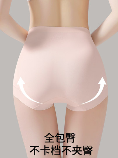 猫人旗袍专用收腹提臀裤女士夏季薄款收小肚子无痕内裤女翘臀塑形