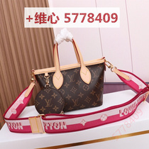 Deposit fashionable good-looking casual popular trendy and beautiful Hu Wai etc.