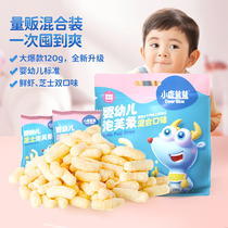 Fawn Lanlan mass-selling puff baby cereal puff ball snack finger puff bar free infant food supplement recipe