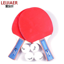 Regal table tennis racket for beginners pen-and-hand horizontal racket student practice racket table tennis racket manufacturer direct sale