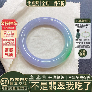 100+ hot-selling jade bracelets sold in the past 3 hours