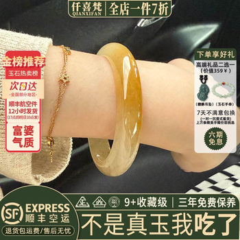 The top three best-selling jade bracelets