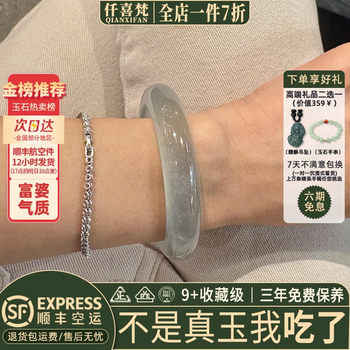 100+ hot-selling jade bracelets sold in the past 3 hours