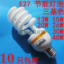 E27 semi-spiral energy-saving lamp pure three primary colors 5W 15W 20W 26W 30 40W white light warm light