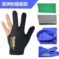 Billiard gloves special private three-finger gloves billiard room ball hall table tennis mens left and right fingerless gloves supplies