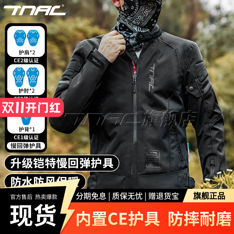 Tnac Tuochi New Composite Bat V3 Motorcycle Riding Suit Waterproof Winter Anti-Fall Motorcycle Suit for All Seasons Men Tnac Tuochi New Composite Bat V3 Motorcycle Riding Suit Waterproof Winter Anti-Fall Motorcycle Suit for All Seasons Men