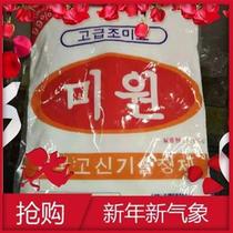 BBQ Weiyuan fine cold salad special 4 Hongji granules high-tech kilograms Korean MSG