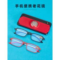 Presbyopic glasses HD anti-blue light non-fatigue high-end mobile phone holder ultra-light and ultra-thin presbyopia glasses for men and women
