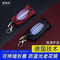 German reading glasses for middle-aged and elderly men and women high definition fashionable antenna retractable anti-blue light portable reading glasses