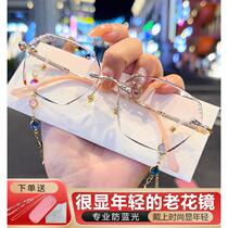 Douyins same 2023 new diamond-cut frameless fashionable anti-blue light reading glasses for women high-end brand reading glasses