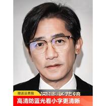 Fenchi reading glasses mens middle-aged and elderly official high-definition anti-blue light old light ultra-light reading glasses for men