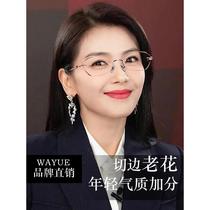 2023 new womens frameless edge-cut womens reading glasses for middle-aged and elderly people ultra-light reading glasses