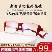 Douyins 2023 new magnetic therapy reading glasses are dual-purpose for seeing far and near so you can wear them for a long time without getting dizzy.