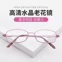 Full-frame Donghai crystal elderly reading glasses for women high-definition anti-fatigue cool eye protection scratch-resistant and wear-resistant portable reading glasses
