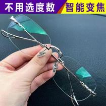 New type of reading glasses with automatic power adjustment smart zoom high-definition anti-blue light multi-focus reading glasses for the elderly