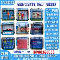 Construction site safety experience hall equipment safety helmet impact high-altitude fall experience area comprehensive electricity labor protection supplies