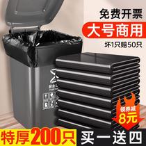 Garbage bag commercial large thickened extra large bucket outdoor sanitation catering property black flat plastic