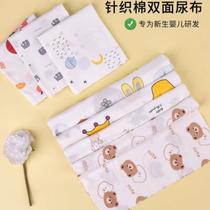 Newborn diaper pure cotton baby meson cloth diaper ring washable diaper diaper pure cotton urine mustard baby supplies