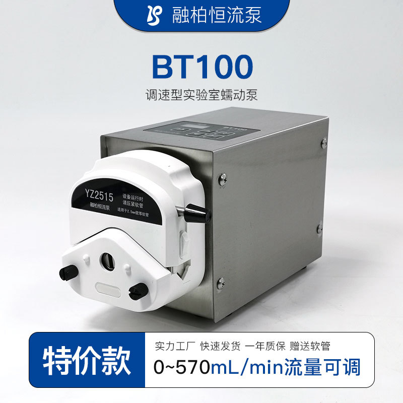 Bt100 Laboratory Peristaltic Pump Small Water Pump High-Precision Metering Precision Sampling Pump Constant Flow Feeding Pump