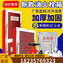 Hunan fire hydrant box door frame aluminum alloy frame acrylic organic panel fire box door panel custom fire hydrant box door