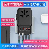 Universal conversion plug global fast charging Japan South Korea Thailand European standard international socket charging converter