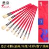 Monet's Special Art Paint Gouache Oil Paint Brush Acrylic Oil Paint Brush Bristle Line Drawing Fan-Shaped Set