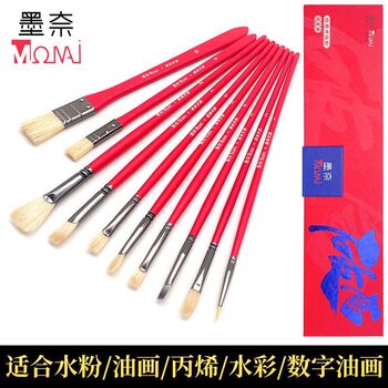 Monet's Special Art Paint Gouache Oil Paint Brush Acrylic Oil Paint Brush Bristle Line Drawing Fan-Shaped Set