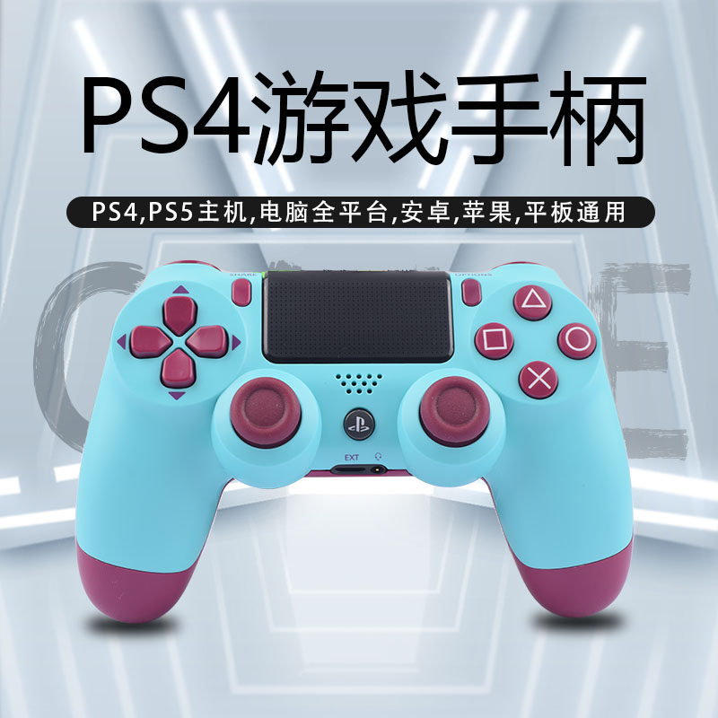 Suitable for Ps4 Controller Second Generation Bluetooth Wireless Ps Console Computer Mobile Phone Tablet No Lag Steam Motion Sensing