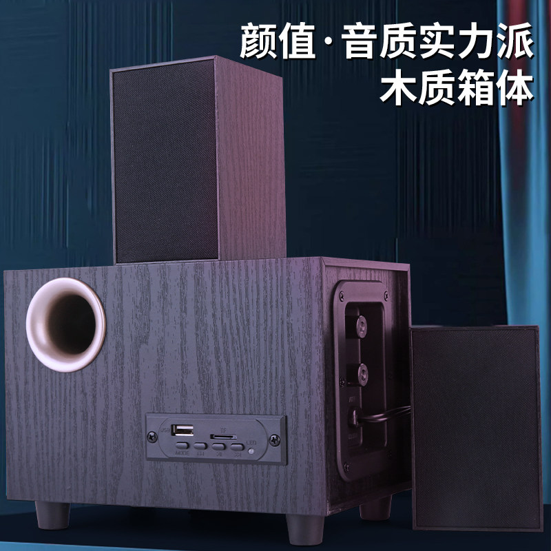 New Packaging Old D7 Subwoofer USB Computer Speaker Subwoofer 2.1 Speaker System 3inch Speakers Satellite Sound