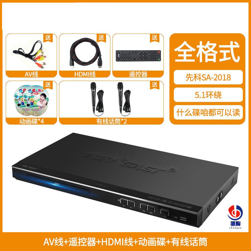 Eⅴd Karaoke Tv Dvd Player Home Player All-In-One Three-In-One Amplifier Player Cd Player