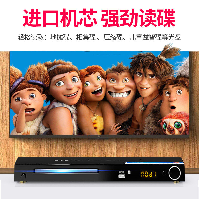 Eⅴd Karaoke Tv Dvd Player Home Player All-In-One Three-In-One Amplifier Player Cd Player