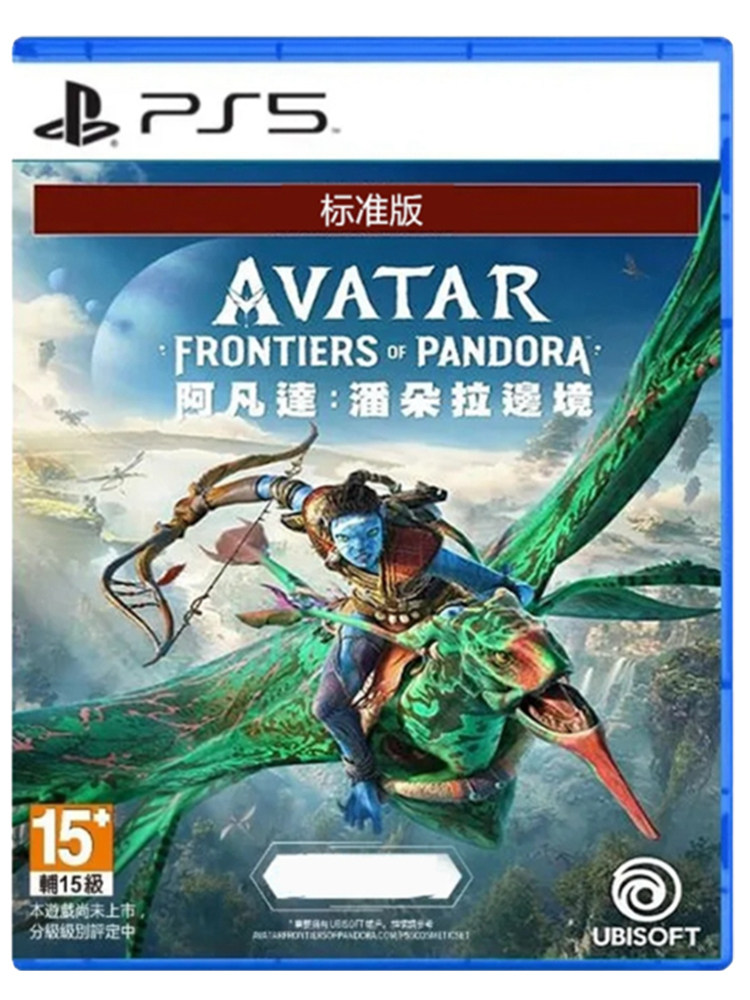 Ps5 Game Avatar Pandora's Frontier Disc Action Adventure Chinese Disc