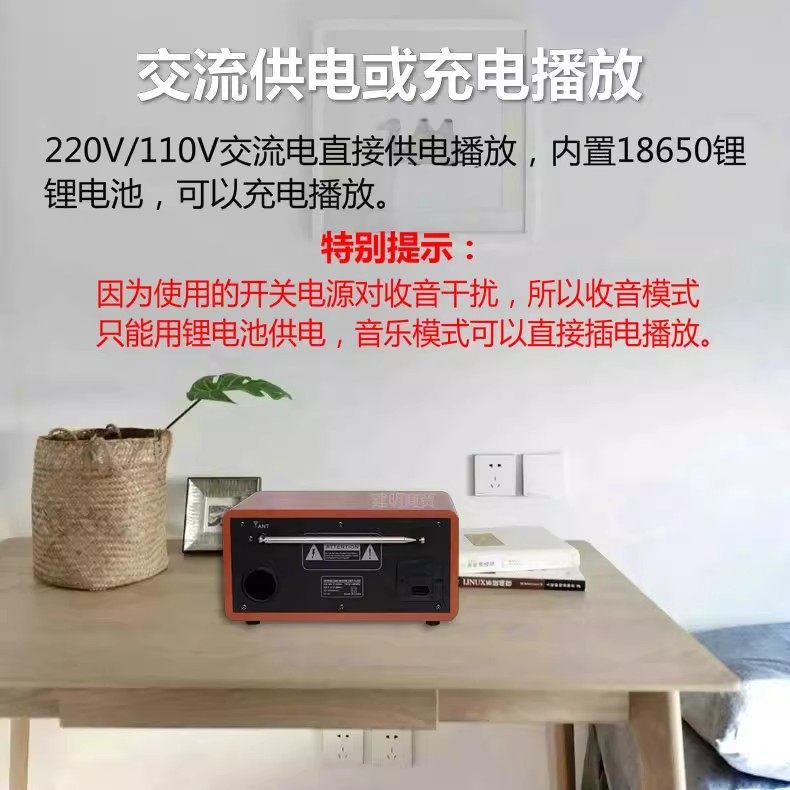 Wooden Retro Desktop Radio for the Elderly Nostalgic Full-Band Semiconductor Home Bluetooth Audio Box Player