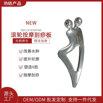 Facial scraping beauty instrument roller massage stick metal imported scraping roller eye instrument facial scraping board new style