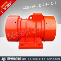 YZ-3-6A 0 25kw phase vibration U factory XNR dynamic motor three asynchronous vibration motor home direct supply