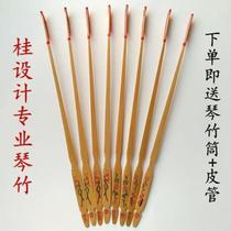 Yangqin Qinzhu Guixi Ligui designs professional Qinzhu to practice playing Qinzhu and gives away Qinzhu tubes