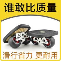 Drift board adult and children split skateboard beginner professional version vitality board walking brush drift board road rush road board