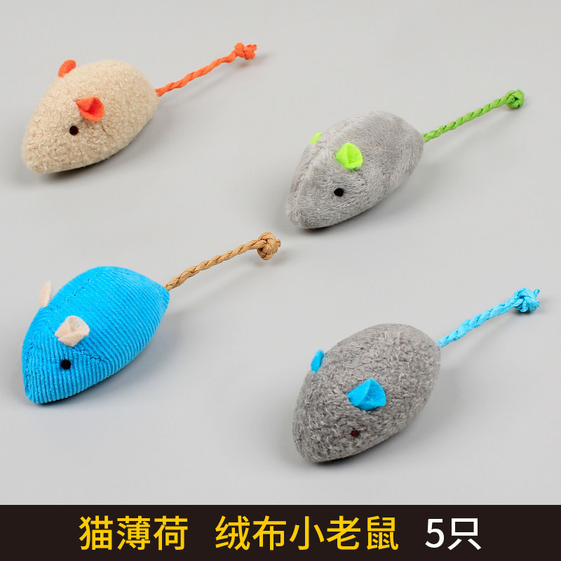 Cat Toy Catnip Mouse Self-Entertainment Plush Toy for Cats, Realistic Mouse Bite-Resistant Cat Teaser Stick, Teeth Grinding Toy