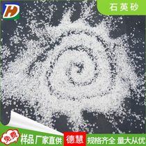 Supply of water treatment filter material white quartz sand 1-2mm sandblasting casting rust removal quartz sand