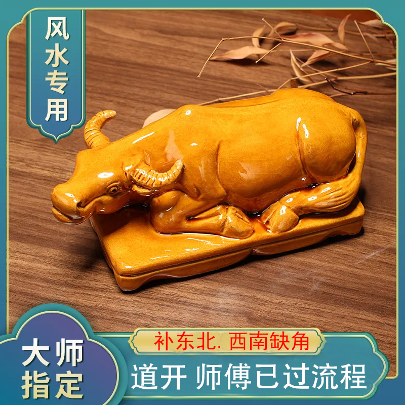 Ceramic Lying Cow, Water Buffalo, Dairy Cow, Plowing Ox, Porcelain Yellow Cow, Kitchen, Bathroom, Corner Decoration, Living Room, Entrance, Home Decoration Ornament Ceramic Lying Cow, Water Buffalo, Dairy Cow, Plowing Ox, Porcelain Yellow Cow, Kitchen, Bathroom, Corner Decoration, Living Room, Entrance, Home Decoration Ornament