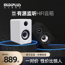 MIDIPLUS MI3 active monitor speaker 5-inch 3-inch computer home multimedia hifi desktop Bluetooth speaker