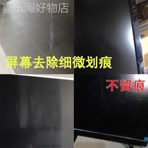 LCD TV screen cracked screen repair liquid computer screen repair KZC LCD central control crack polishing repair