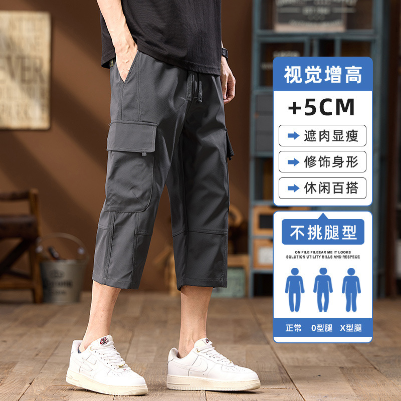 Men's New Spring and Autumn American-Style Trendy Loose Comfortable Casual Drawstring Sports Cropped Pants Thin Version Men's New Spring and Autumn American-Style Trendy Loose Comfortable Casual Drawstring Sports Cropped Pants Thin Version